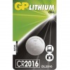 Батарейки GP Lithium CR2016 3V - Сеть магазинов "Аккумулятор", Пермь