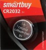Батарейки Smartbuy Lithium CR2032 - Сеть магазинов "Аккумулятор", Пермь