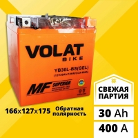 VOLAT YB30L -   "", 