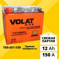 VOLAT YTX12 -   "", 